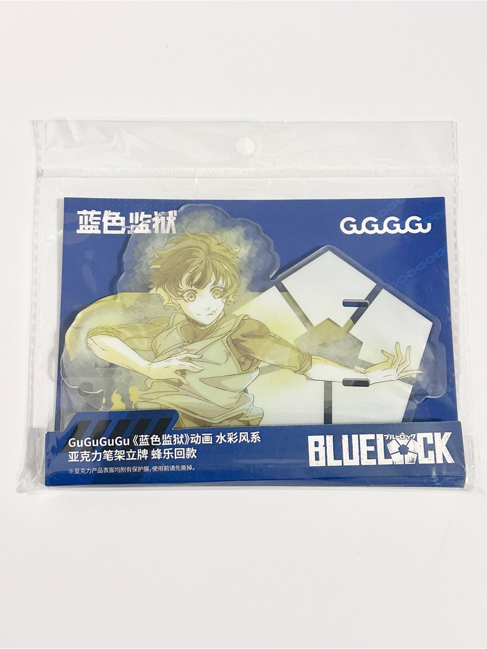 Blue Acrylic Character Pen Stand - Meguru Bachira